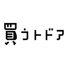 トレッキングシューズ　買うトドアで売ることにした