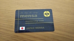 MENSA会員証　届きました