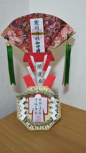 寒川神社へ初詣