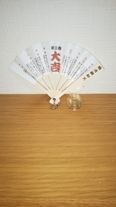 銭洗弁財天に参拝